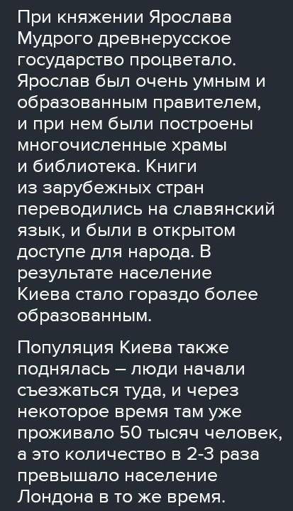 Уявна подорож Киевом часів Володимира Великого