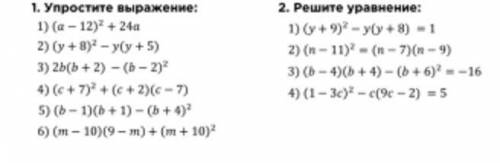 Решите как можно скорее чек файл ниже