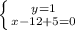 \left \{ {{y=1} \atop {x-12+5=0}} \right.