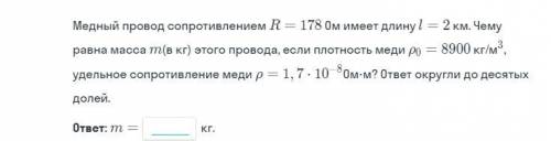 Какой ответ в данном заданий?