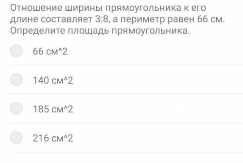 ЕЩЁ НА КАРТИКЕ ЕСТЬ Отношение возрастов Саши и Вовы 3:5. Известно, что Вова старше Саши на 8 лет. На