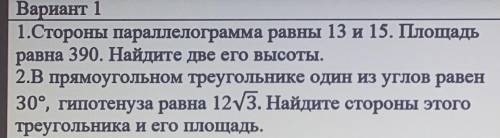 В прямоугольном треугольнике один из углов равен 30 градусам, гипотенуза равна 12 корень из 3. Найди