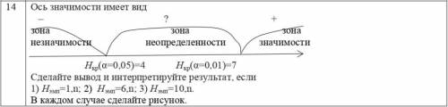 решить задачи 14-15. Если можно быстрее Нужно выбрать из справочника (приложил). n=4