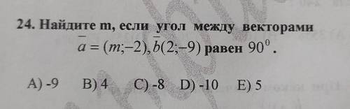 Решите на тетради что бы я понял как решать, а не просто ответ .Буду благодарен!