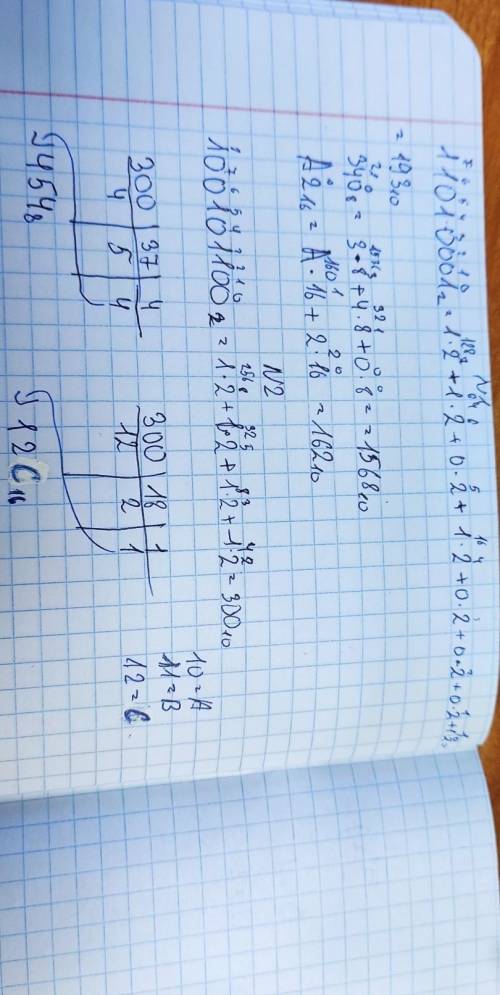 , нужно подробное решение.