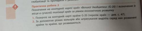 , покажите как это сделать. на контурный карте буду очень благодарна !