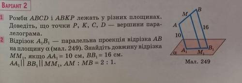 Решите , желательно чтобы было разборчиво и понятно, можно на бумаге