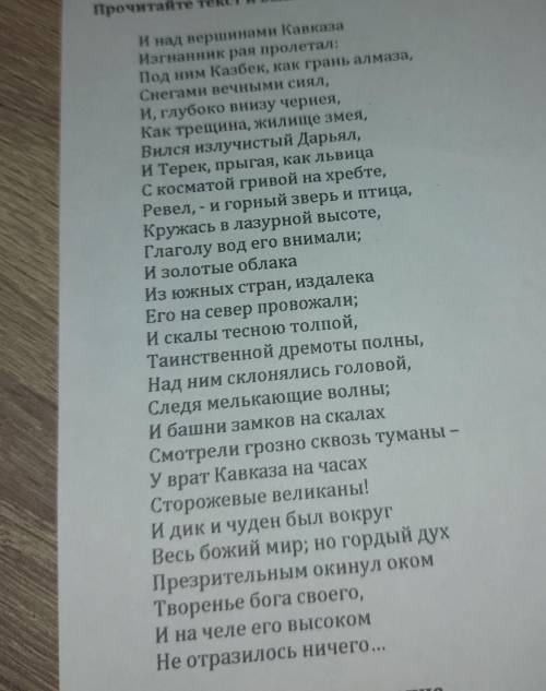 только правильно5. Каким элементом сюжета является данный эпизод?