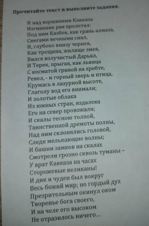 Отличники только правильно какой Элемент композиции присутствует в отрывке?