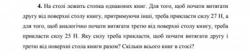 ответьте очень надо если я нерешу ето меня отчислят Ви моя последняя надежда!