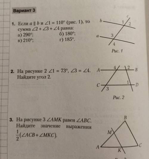 очень сделайте с ходом решения