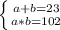 \left \{ {{a+b = 23} \atop {a * b = 102}} \right.