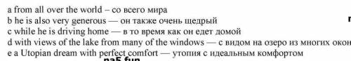 , Сформулируйте 8-10 предложений с текста Билл Гейтса. Текст на картинке, 2 с подсказками что означа