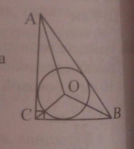 Найдите длину гипотенузы AB прямоугольного треугольника ABC, если точка 0-центр вписанной окружности