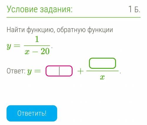 Можете решить одну задачу?