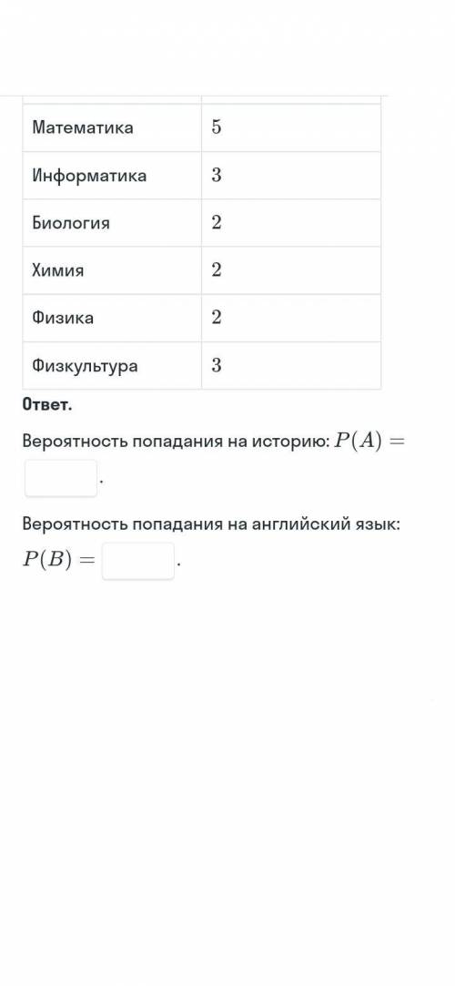 Приветствую! с задачей , на фото всё написано. Задача на вероятность.