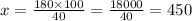 x = \frac{180 \times 100}{40} = \frac{18000}{40} = 450