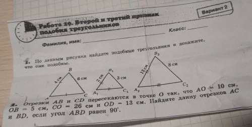 Даю 40б тому кто решит это максимально быстро