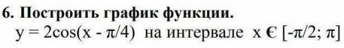 решить,чтобы закрыть долги в триместре. Если возможно,таблицу с числами сделайте)