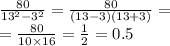 \frac{80}{ {13}^{2} - {3}^{2} } = \frac{80}{(13 - 3)(13 + 3)} = \\ = \frac{80}{10 \times 16} = \frac{1}{2} = 0.5