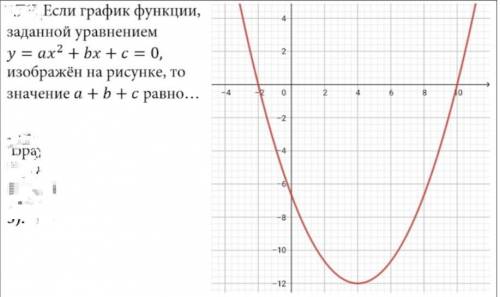 Объясните подробно , как это сделать