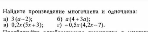 РЕШИТЬ ПРИМЕРЫ. ЗАДАНИЕ ПРИКРЕПЛЕНО ВНИЗУ↓↓↓