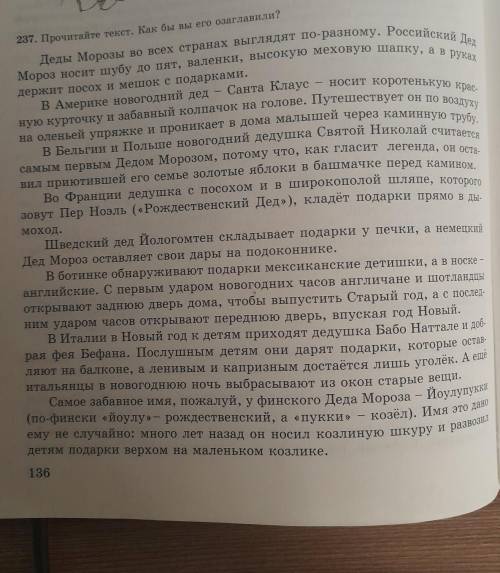 Выписать все словосочетание сущ+прилагательное определить род число падеж