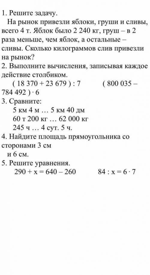 Первое не надо ток второе и другие