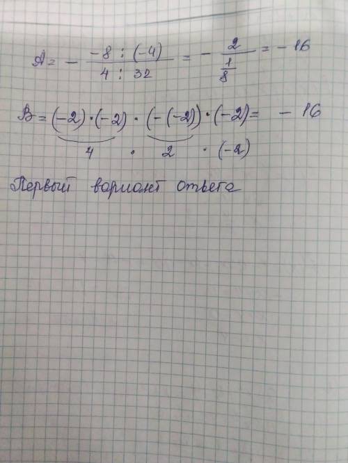 Числовые равенства и их свойства. Урок 2 Найди такое выражение B, чтобы выполнялось равенство A = B,