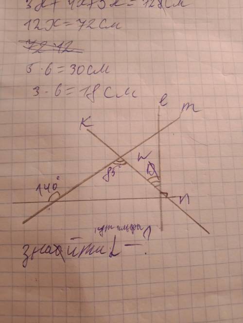 Всем дарова мне это решить( *на фото* нам просто училка такое задала не могу решить