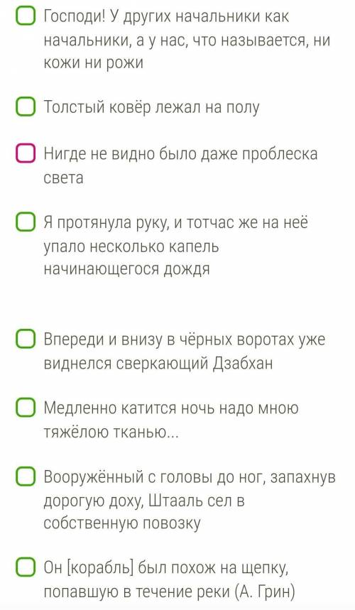 очень ВЫБЕРИТЕ ПРЕДЛОЖЕНИЯ в Которых есть наречения