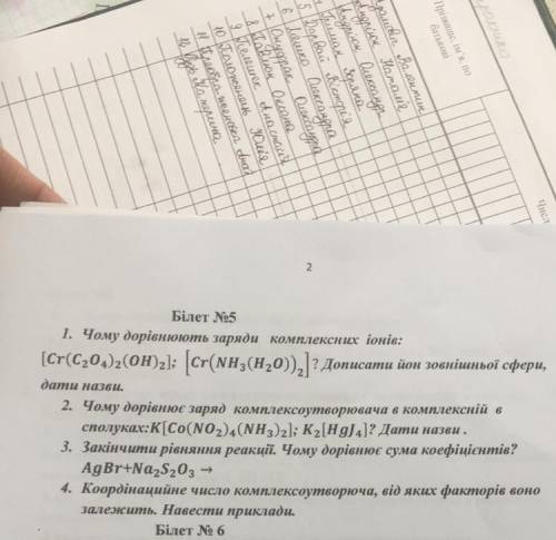 Скільки л азоту 4 виділиться при розчиненні в концентрованій кислоті HNO3 5г сплаву до складу якого