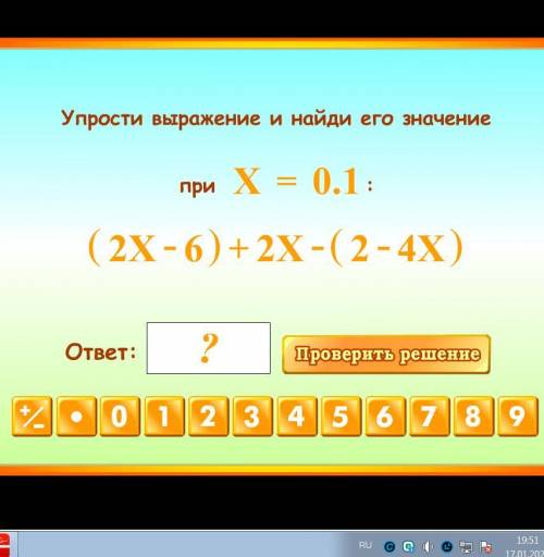 Тождественные преобразования выражений