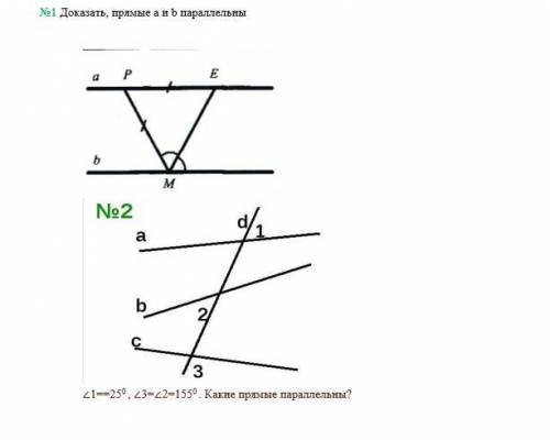 РЕШИТЬ 2 ЗАДАЧИ, БУДУ ОЧЕНЬ БЛАГОДАРНА, задания в файле