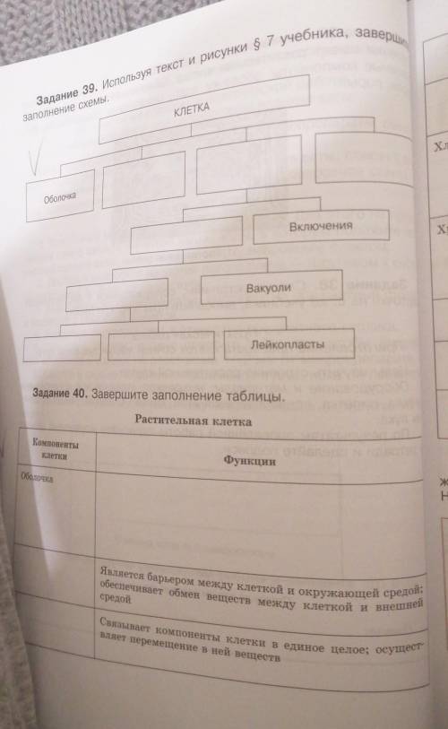 Ну эти таблички для меня сложные до завтра сделать