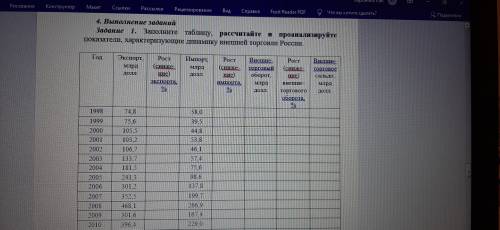 . ПО КАКОЙ ФОРМУЛЕ ИСКАТЬ ВСЕ ПУСТЫЕ СТОЛБЦЫ.