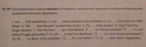 1. Ich früh aufstehen.2. Du deine Sachen nicht verlieren.3. Er.. dich bald um Hilfe alles wissen.