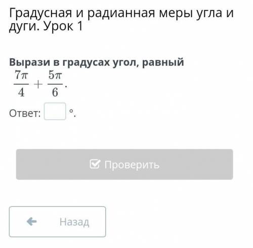 , надо сделать алгебра 9 класс