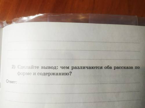 по обществу 6 класс Чиликин 11 пораграф все задачиЗаранее