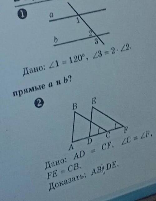 Доказать паралельность в обоих случаях. P.S за правельный ответ.