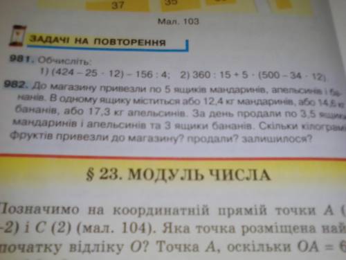 Будь ласка іть накреслити і виконати ці номера! 973;974;981