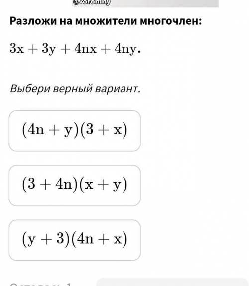 Ребята тест по алгебре УМОЛЯЮ 5 упражнение