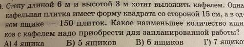 , решить задачу… какие-то странные пошли условия)