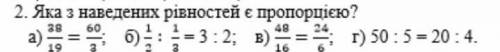 Я плачу уже, РЕШЕНИЕ на листике