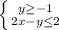 \left \{ {{y\geq -1} \atop {2x-y\leq 2}} \right.