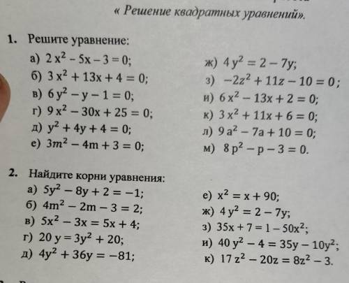 решите очень нужно можете не все решать просто напишите то что сможете с решением и отправить в виде