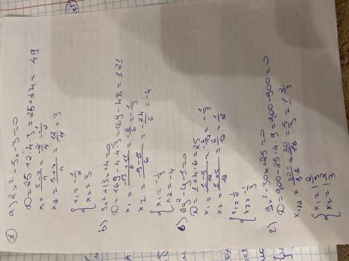 решите очень нужно можете не все решать просто напишите то что сможете с решением и отправить в виде