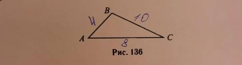 В треугольнике ABC известно,что В=4,BC=10,AC=8.найти cos АВС