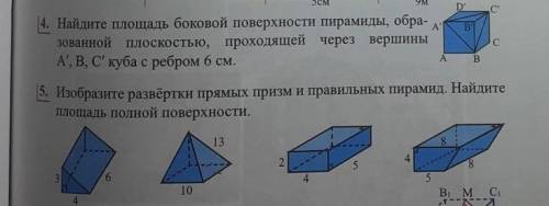 и если есть возможность-посмотрите на вопросыы