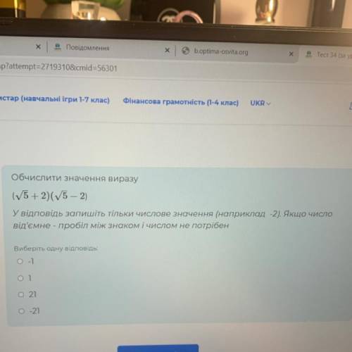 если не сдам тест ☠️☠️☠️☠️ 8класс